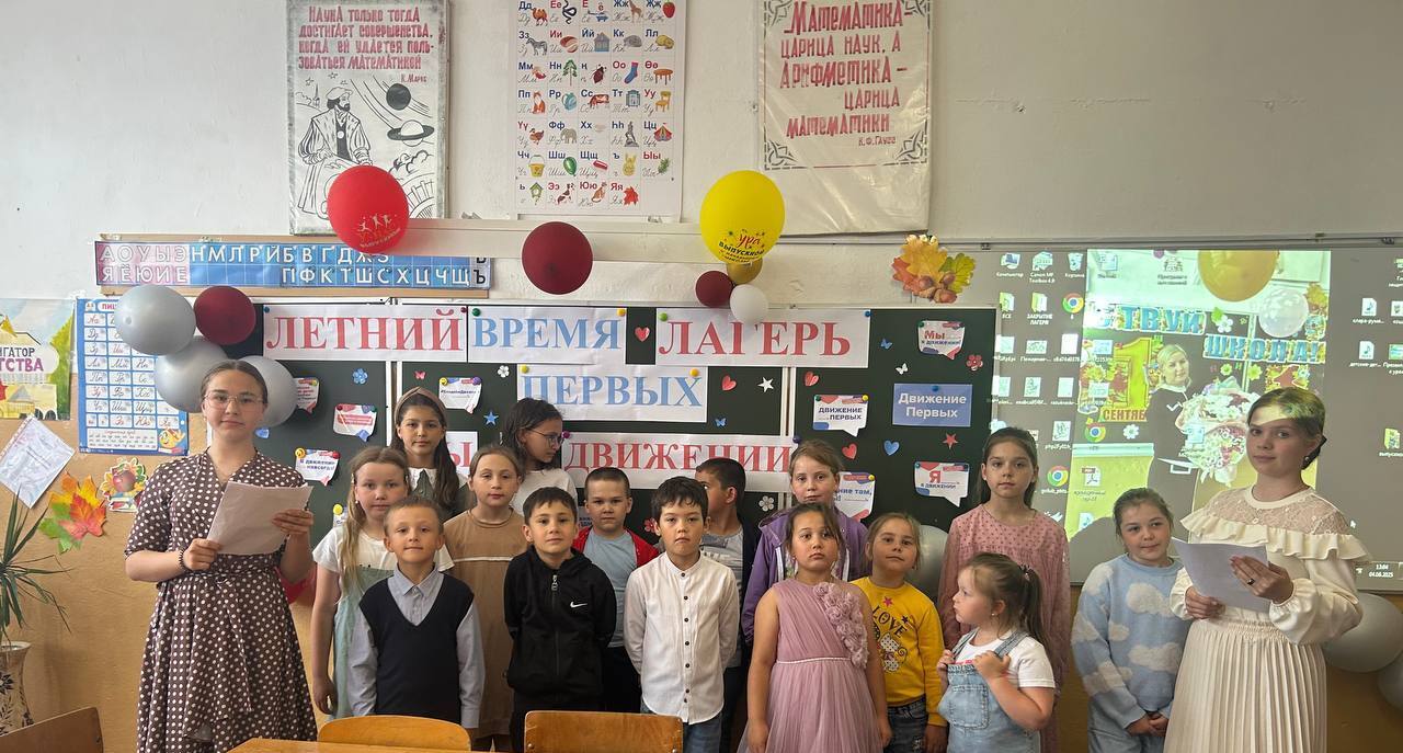 &amp;quot;День ПЕРВЫХ&amp;quot;.