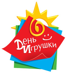 &amp;quot;День игры и игрушки&amp;quot;.
