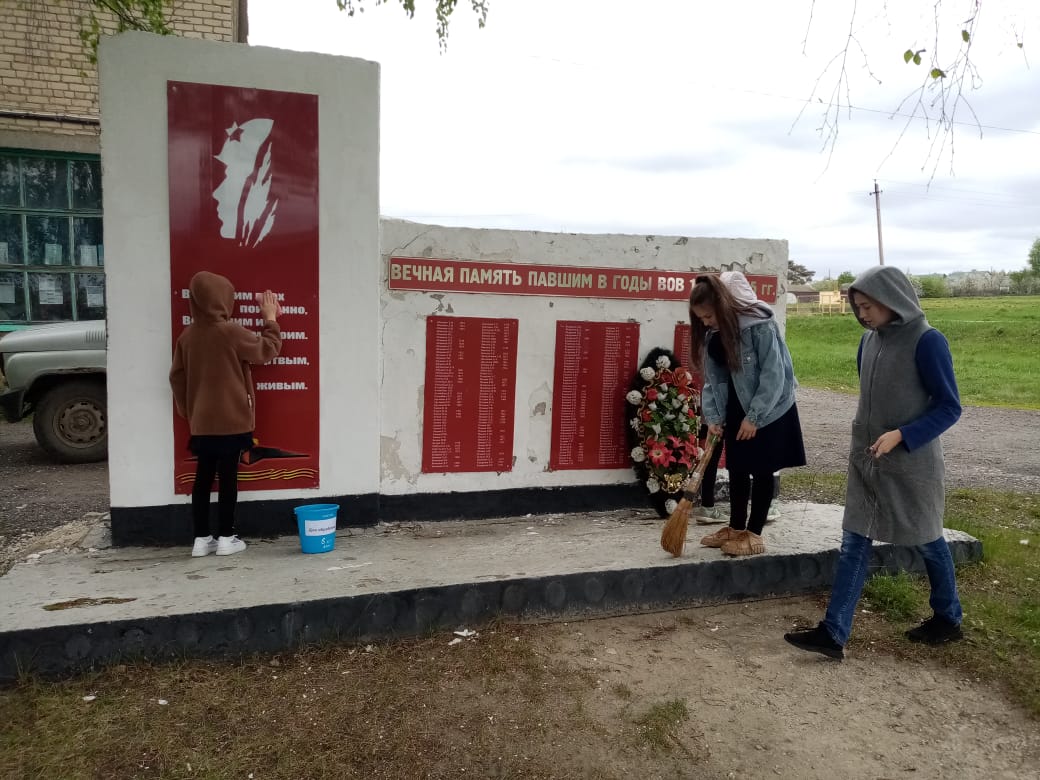 Акция &amp;quot;Благоустройство мемориалов и воинских захоронений&amp;quot;.