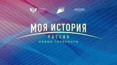 &amp;quot;Россия гостеприимная: узнаю о профессиях на благо общества&amp;quot;.