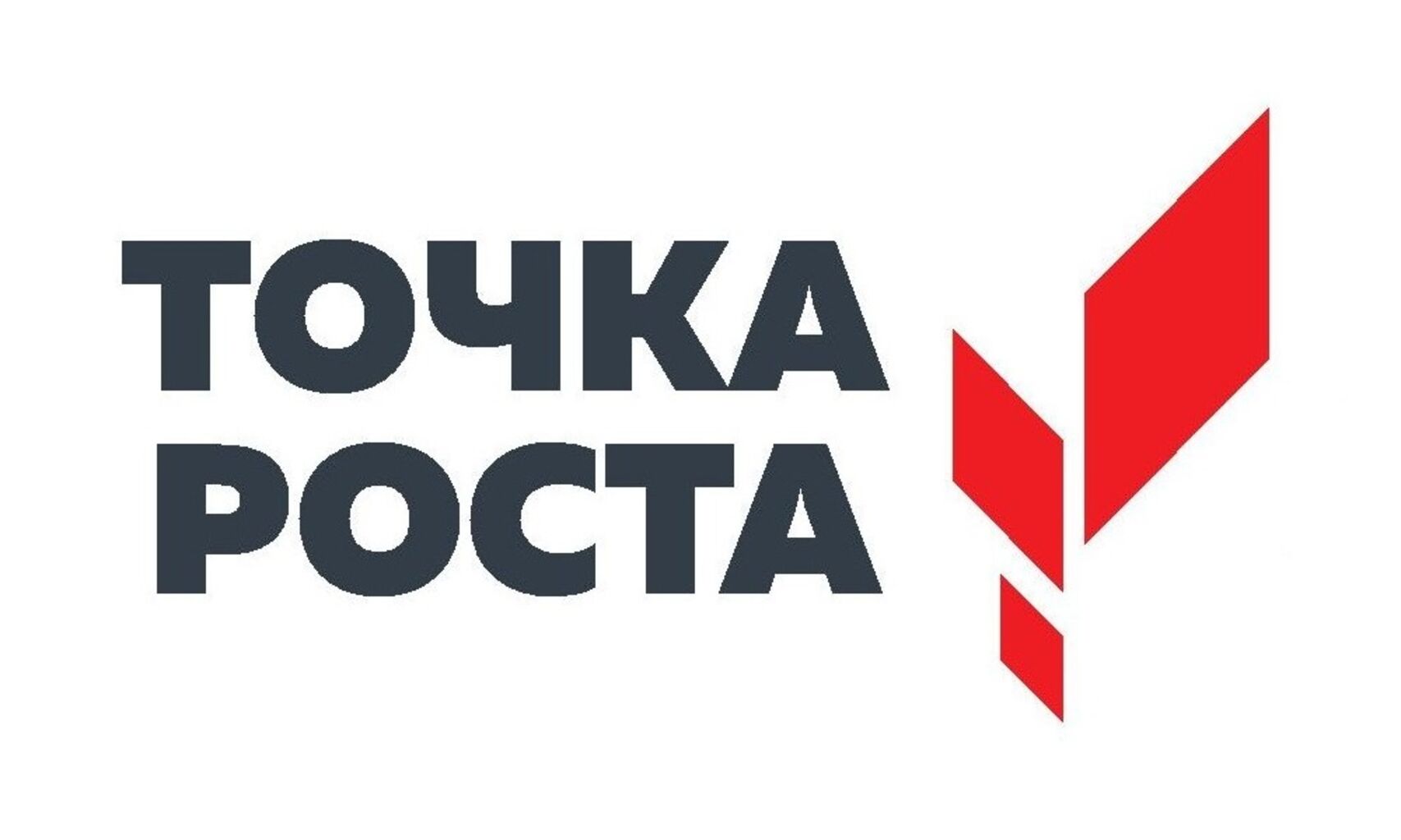 Торжественное открытие центра образования «Точка роста».