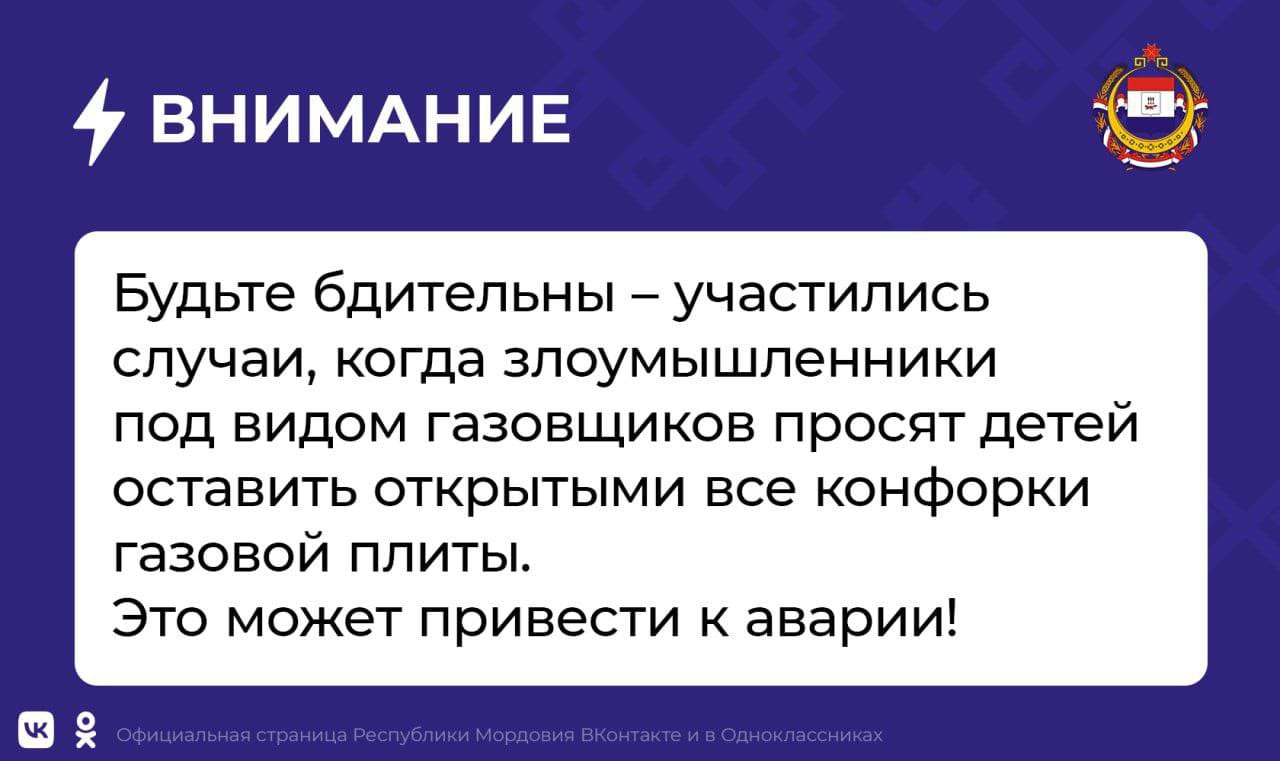 Важная информация! Внимание!.