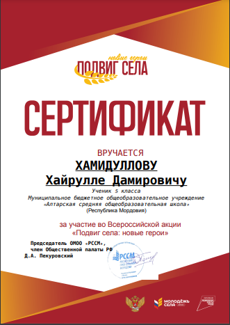 Поздравляем!.
