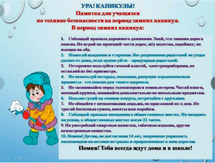 Памятки.